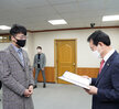 2020신규공무원 임용장 수여식 -2