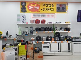 목포쿠첸서비스