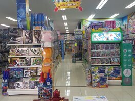장난감할인마트