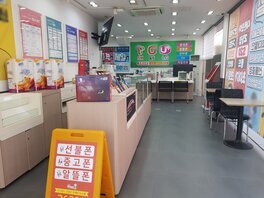 휴대폰마트(초록모바일