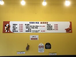 간판