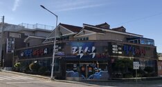 간판