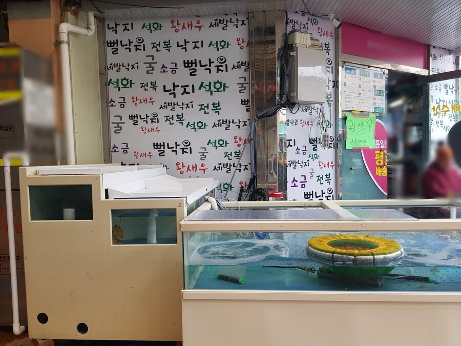 간판