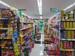 간판