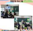 [상담센터] 2022. 찾아가는 자살예방교육