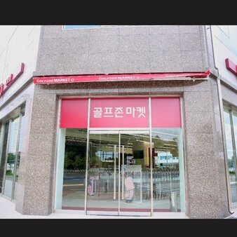 대표 이미지