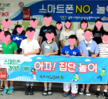 [상담센터]2022. 스마트폰과의존예방 '아자' 집단놀이