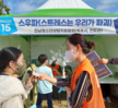 [상담센터] 전라남도청소년박람회
