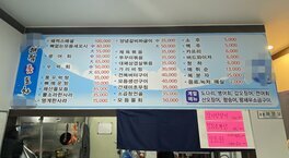 간판