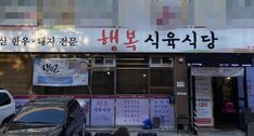 간판