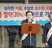 (12.08.목포역) 주암댐 가뭄대비 물 절약 캠페인