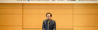(12.23.세한대평생교육원) 목포,신안 통합추진위원회 2022어울 대토론회