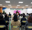 [상담센터] 2022. 청소년상담복지센터, 학교밖청소년지원사업 운영보고대회