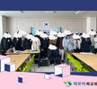 [꿈드림] 2023년 학교 밖 청소년 도박문제예방교육