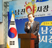 (03.17.자유시장) 남진야시장 재개장식