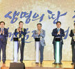 (10.12.신안비치호텔) 제104회 전국체전 참가선수 대표단 환영행사