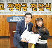 (10.12.회의실) 필리핀 망고장학회 장학금 전달식