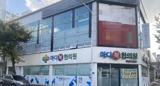 간판
