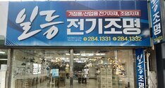 간판