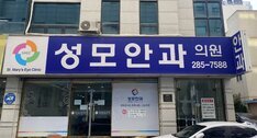 간판