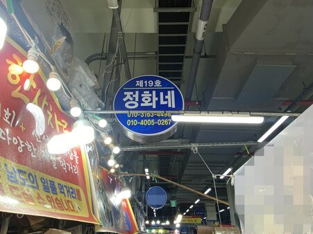 간판