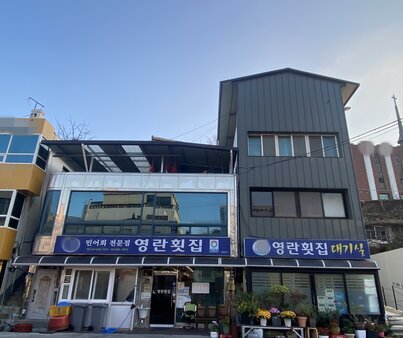 간판