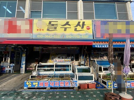 간판