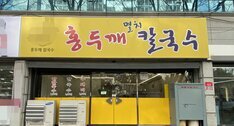 간판