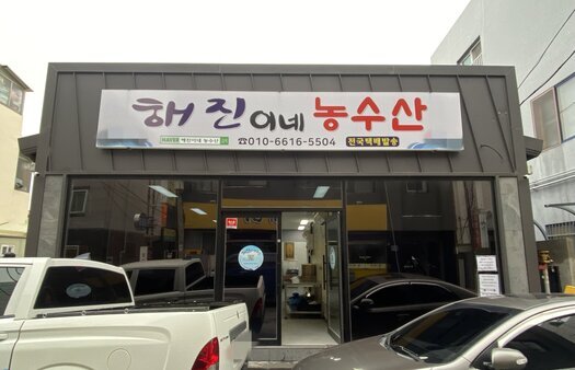 간판