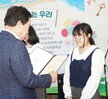 (5. 18. 청소년문화센터 앞 청소년 문화공원) 청소년의 달 기념행사