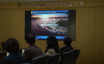 (11.19.해경서부정비창) 해경 서부정비창 신설사업 공사 현장방문