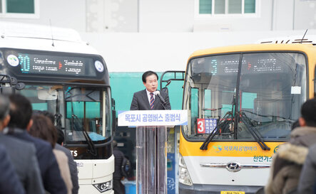 (01.06.삼학도차고지) 목포시 공영버스 출범식