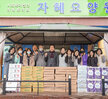 (01.21.사회복지시설) 설명절 사회복지시설 위문 방문