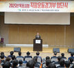 (02.28.국제축구센터) 목포시청 직장운동부경기 2025시즌 입단식