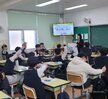 2025.찾아가는 예방교육(목포제일중학교)