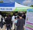 [상담센터]전남청소년어울림마당 아웃리치