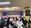 [꿈드림] 25. 진로탐색 및 직업체험(경찰관, 플로리스트)