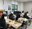 [꿈드림] 25. 진로탐색 및 직업체험(컬러리스트, 제빵사)