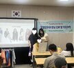 [꿈드림] 25. 진로탐색 및 직업체험(컬러리스트, 제빵사)