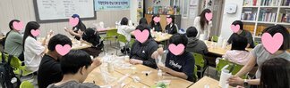 [꿈드림] 25. 진로탐색 및 직업체험(아로마테라피스트)