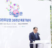 (06.10.오거리문화센터) 제38주년 6.10민주항쟁 기념식