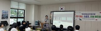 [꿈드림] 25. "전통 건축가의 비밀 노트" 체험 실시