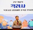 (09.05.시민문화센터) 양성평등주간 기념식