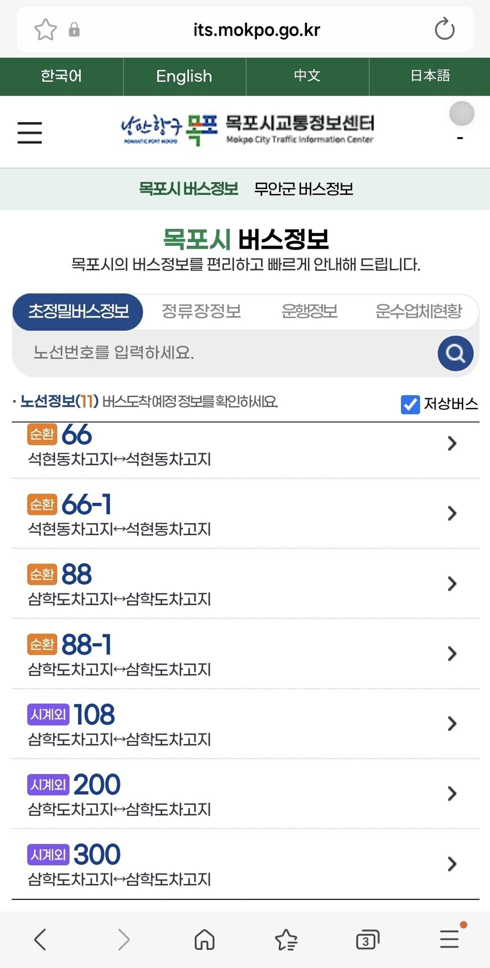 300번 제거 필요