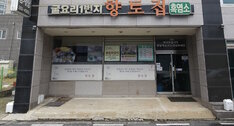 간판