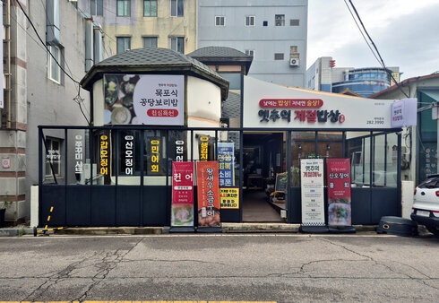 간판