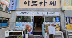 간판