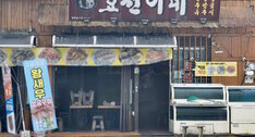 간판