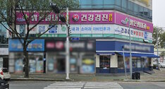 간판