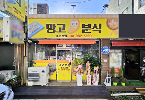 간판